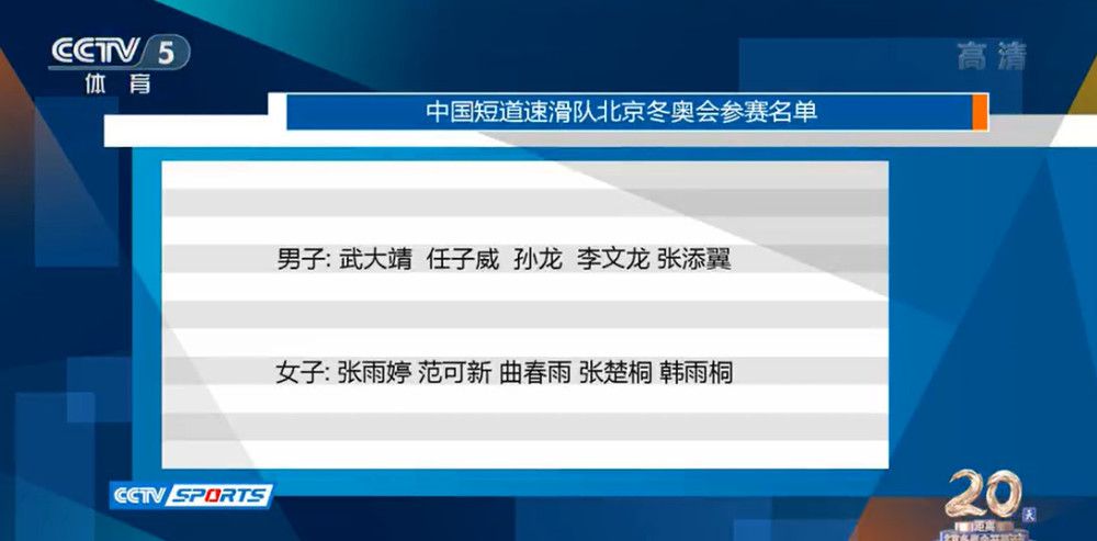 西汉姆联名宿麦卡文尼接受了媒体的采访，被问及卢卡库是否有可能重返切尔西，麦卡文尼发表了他的观点。